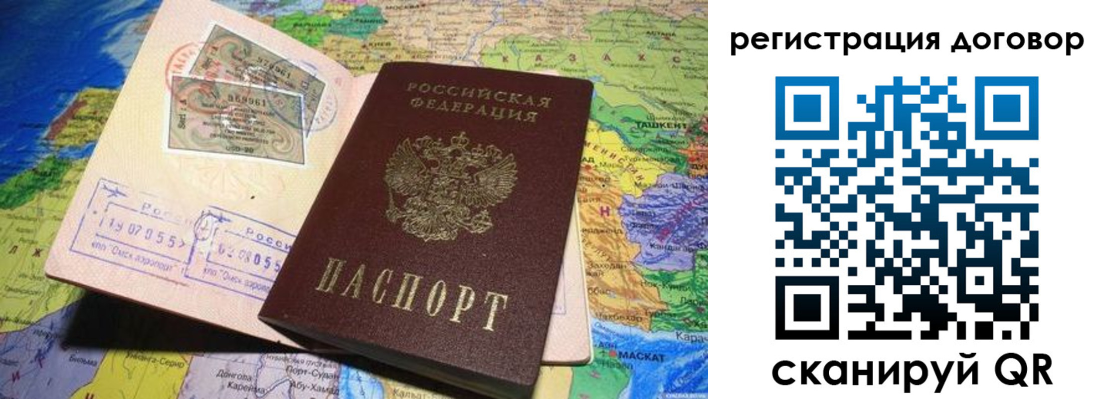 временная регистрация поиск в Гаврилов-Яме